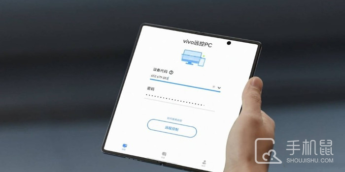 vivo X Fold3支持无线充电吗？