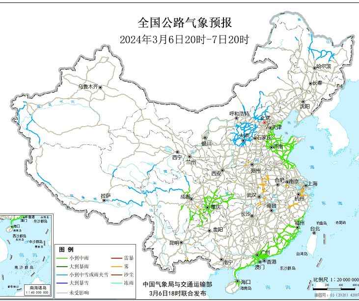 2024全国交通天气最新预报:3月7日高速路况最新实时查询