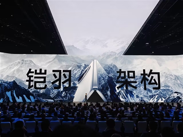 史上最轻折叠屏！vivo X Fold3重量刷新纪录：比iPhone更轻薄