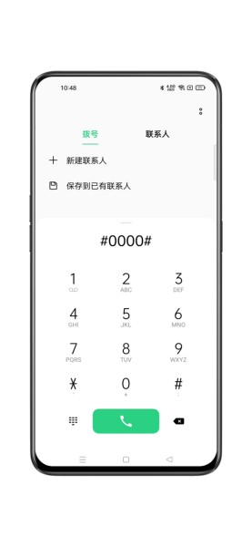 OPPO K12怎么隐藏应用？