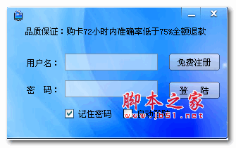 win11 24H2右下角的评估副本水印怎么去掉? 去除win11右下角评估副本技巧