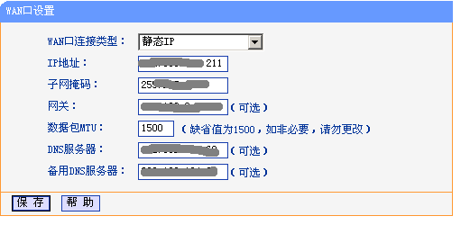 TP-Link 无线路由器设置图文教程 怎么设置TP-Link无线路由器图解