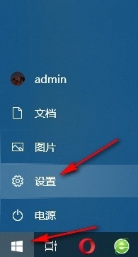 Win10如何更改背景图片切换频率 Win10系统更改背景图片切换频率的方法