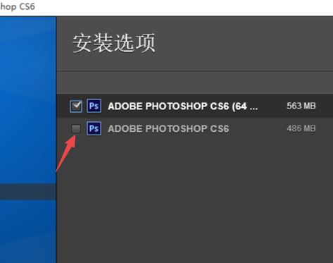 Photoshop Cs6 64bit位和photoshop Cs6有什么区别? - 包小可