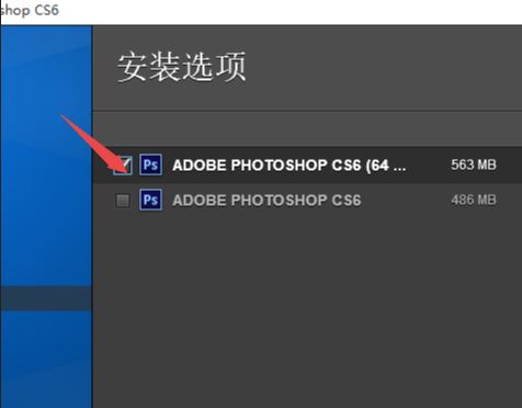 Photoshop CS6 64bit位和Photoshop CS6有什么区别? - 包小可