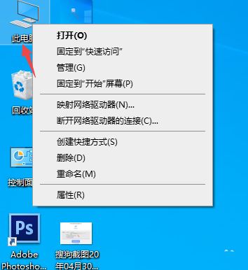 Photoshop Cs6 64bit位和photoshop Cs6有什么区别? - 包小可