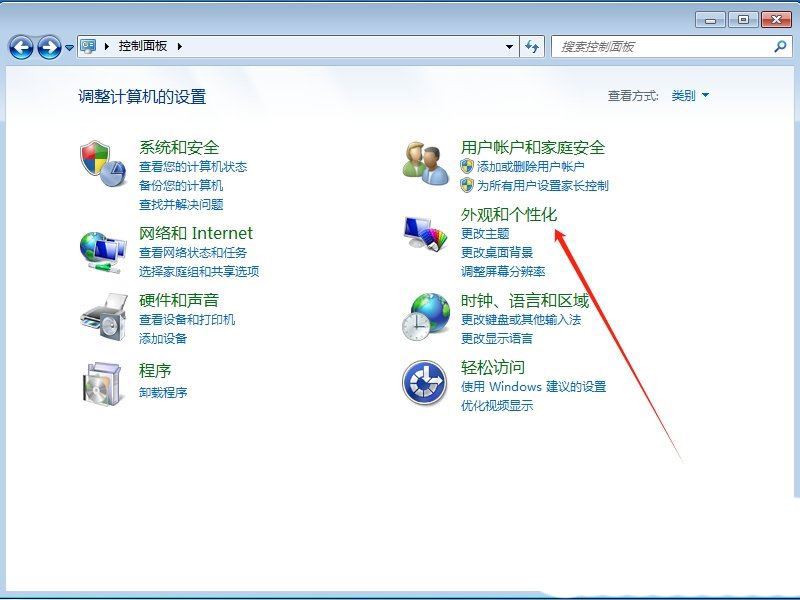 win7中怎么清除全部的桌面背景图片? Win7删除个性化背景图片的技巧