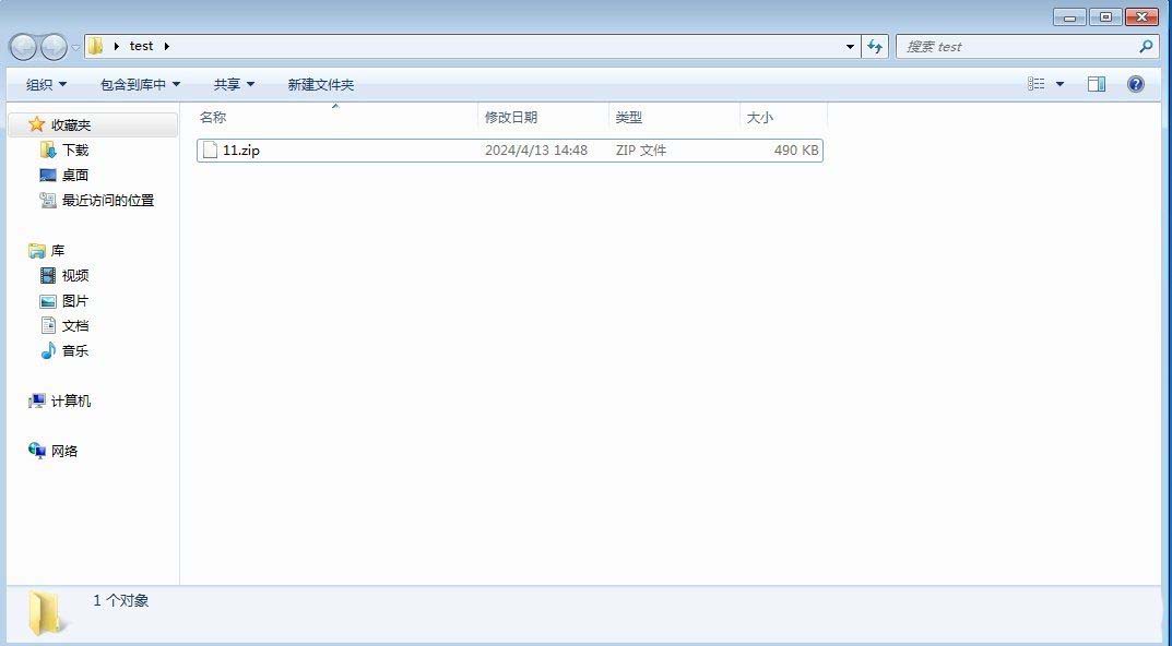 Win7录屏功能怎么用? Win7开启录屏功能的方法