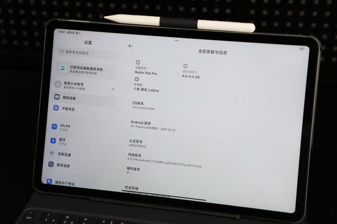 Redmi Pad Pro怎么样 Redmi Pad Pro体验评测