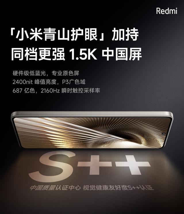 Redmi Turbo 3对比红米Note 12 Turbo升级什么? 优缺点测评