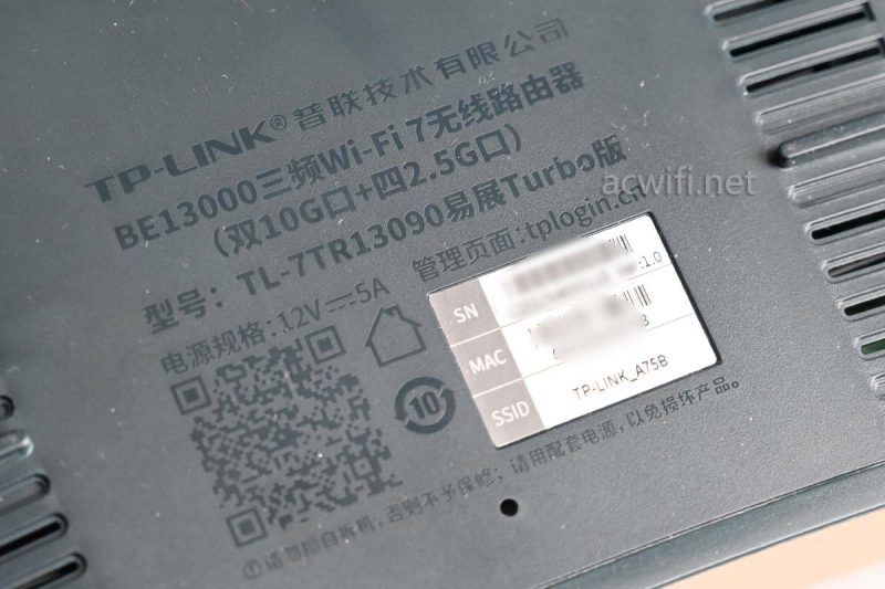 TPLINK 7TR13090路由器值得买吗? WiFi7双10G三频无线路由器拆机测评