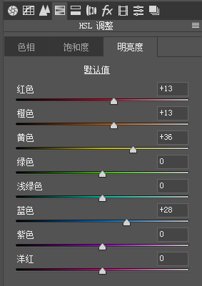 PS调色制作金色梦幻效果的秋季风景照片教程