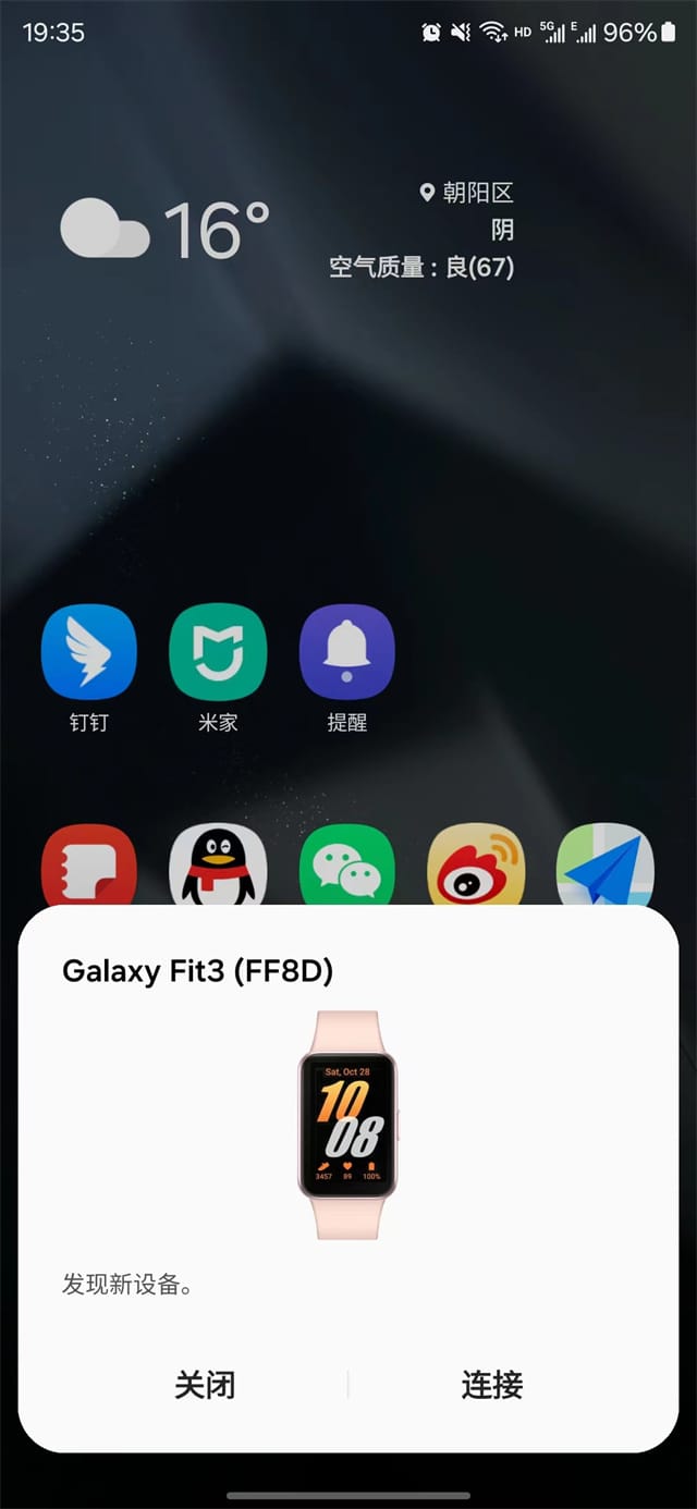 三星Galaxy Fit3怎么样 三星Galaxy Fit3体验测试