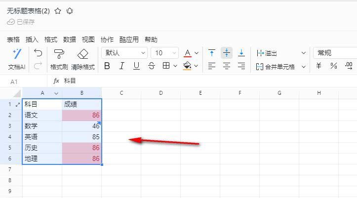 钉钉表格怎么筛选重复项? 钉钉表格快速标记重复项的方法