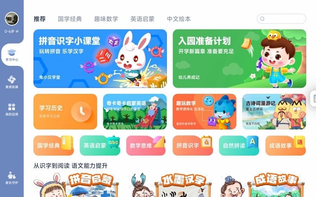 RedmiPadPro平板电脑好不好 RedmiPadPro平板电脑评测