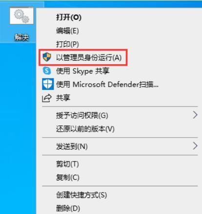 win10桌面图标小箭头去掉后任务栏无法使用怎么办?