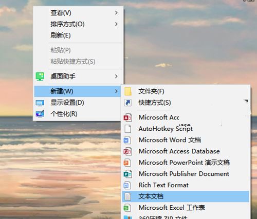 win10桌面图标小箭头去掉后任务栏无法使用怎么办?