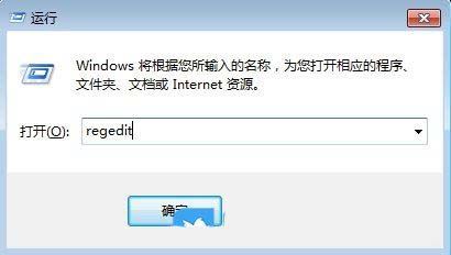 Win7注册表没有MMC项怎么办|注册表没有MMC项