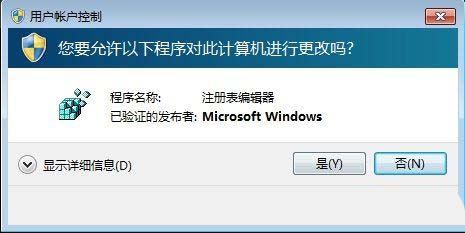 Win7注册表没有MMC项怎么办|注册表没有MMC项