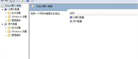 Win7注册表没有MMC项怎么办|注册表没有MMC项