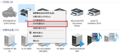 win10怎么设置打印尺寸? Win10打印纸张尺寸大小设置方法