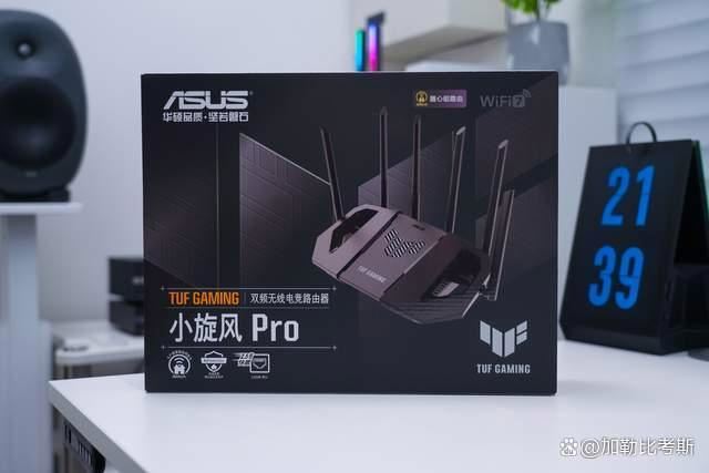 华硕TUF BE6500/BE3600 WIFI7路由器怎么样? 小旋风PRO路由器测评