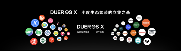 百度发布“全球首个 AI 原生操作系统”DuerOS X 小度开启“换脑革命”