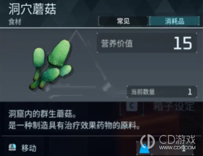 幻兽帕鲁怎么制作恢复药?幻兽帕鲁制作恢复药的方法