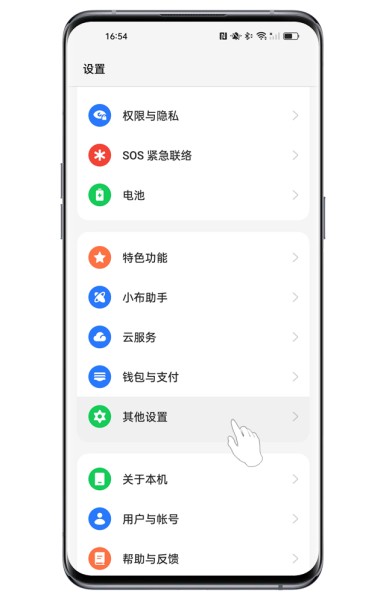 OPPO K12怎么更换输入法？