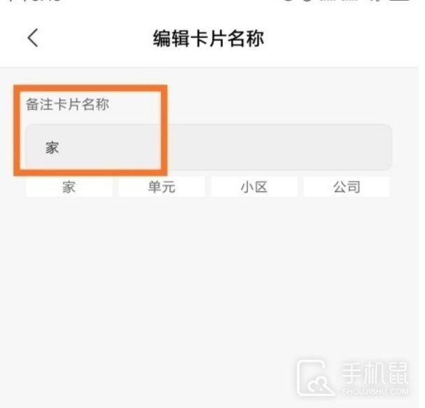 小米Civi 4 Pro怎么设置门禁卡？