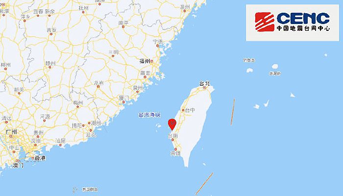 2024台湾地震最新消息今天：嘉义县发生4.3级地震