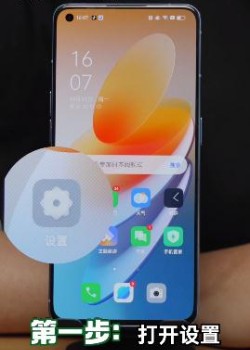 OPPO K12微信视频怎么美颜？