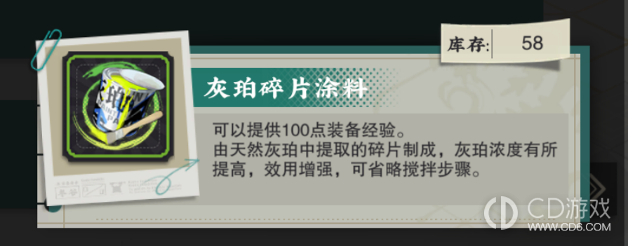 物华弥新全资源获取攻略?物华弥新全部资源和材料获取方法