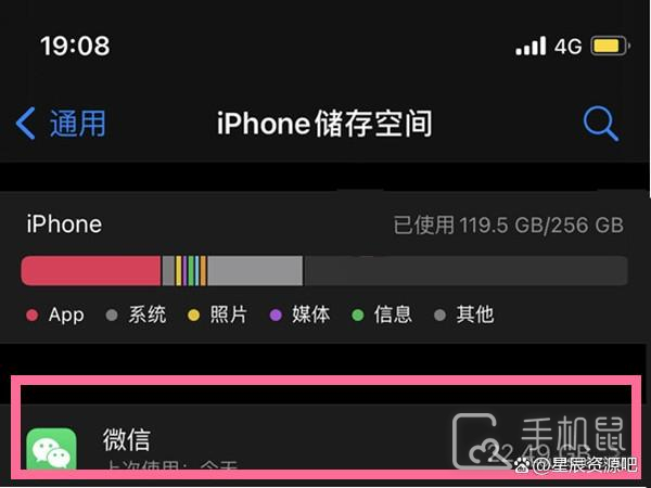 iphone15pro怎么清理缓存？