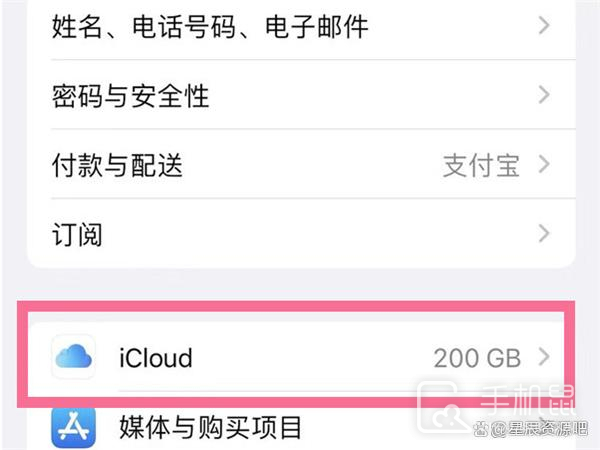 iphone15pro怎么清理缓存？