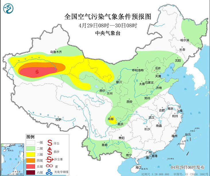 2024年4月29日环境气象预报:全国大部地区大气扩散条件较好