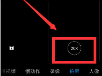 红米Note13RPro怎么拍月亮？