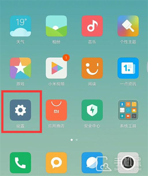 红米Note13RPro怎么恢复出厂设置？