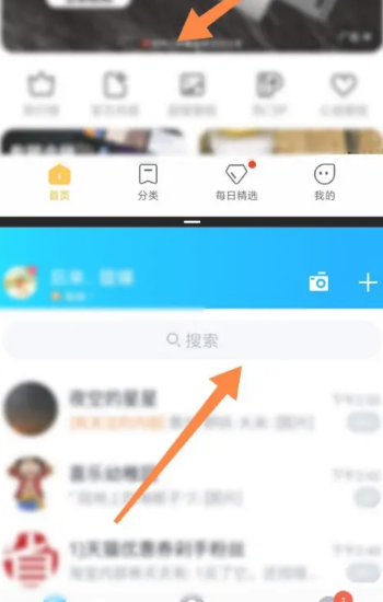 小米Civi 4 Pro怎么分屏？