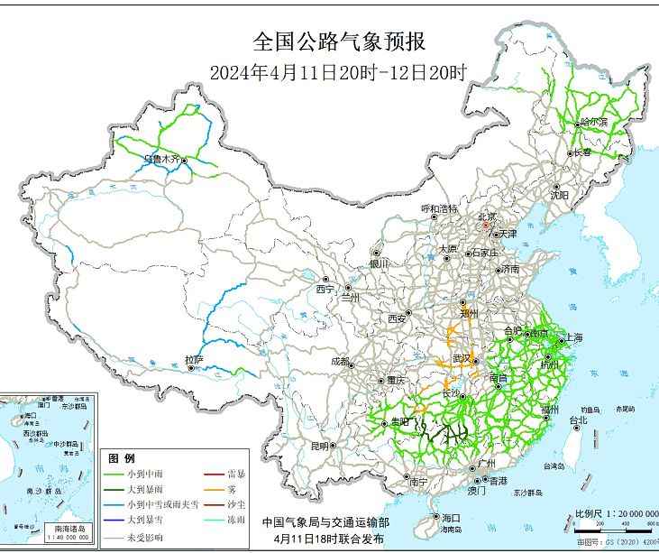 2024全国交通天气最新预报:4月12日高速路况最新实时查询