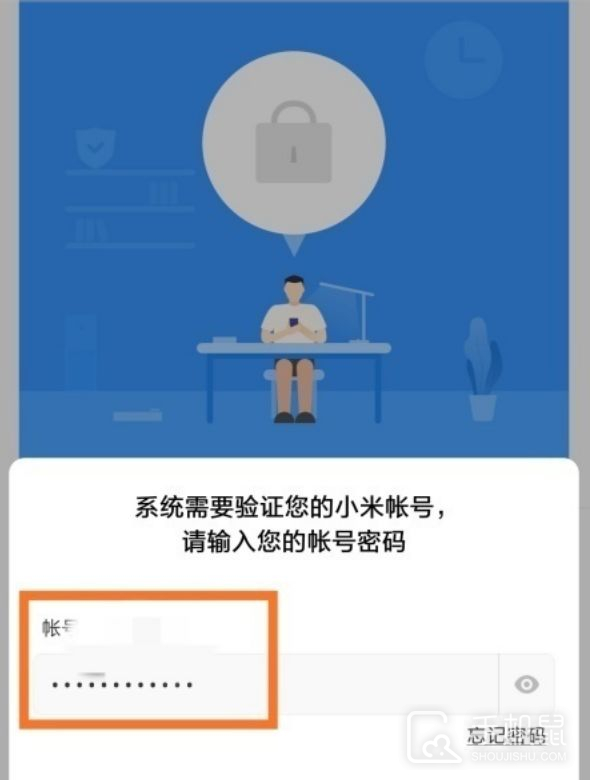 小米Civi 4 Pro怎么设置门禁卡？