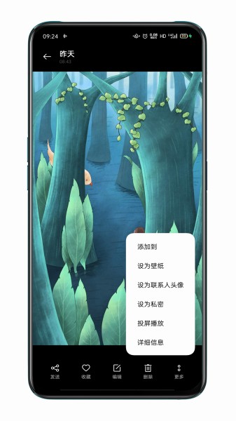 OPPO K12如何把相册中的图片设为壁纸？