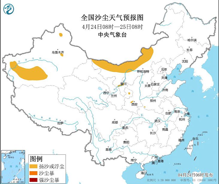 2024年4月23日环境气象预报:24日至25日内蒙古新疆有沙尘天气