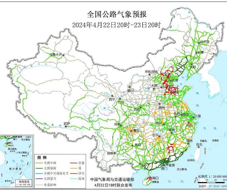 2024全国交通天气最新预报:4月23日高速路况最新实时查询