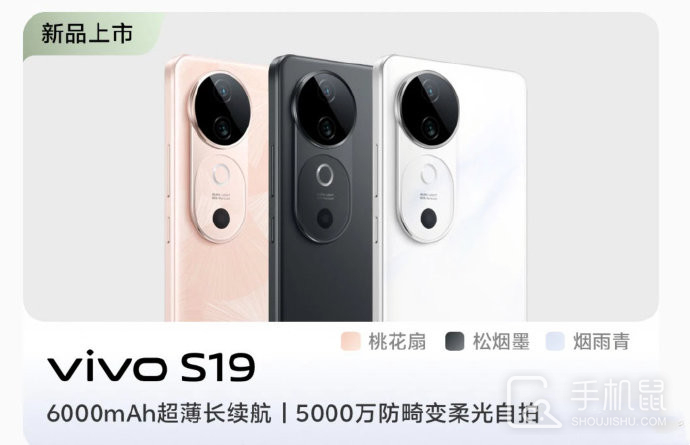 vivo S19支持光学变焦吗？