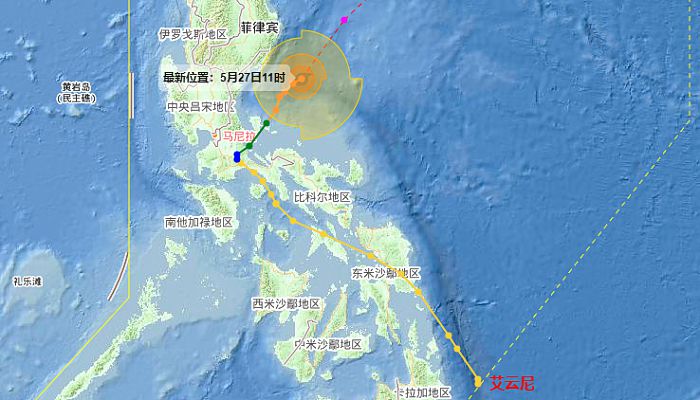 台风路径实时发布系统2024  艾云尼路径实时发布系统最新路径趋势