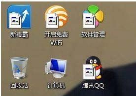 win7桌面图标被白色方块覆盖怎么办? win7桌面图标被白色方块挡住解决办法