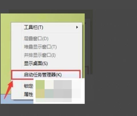 win7桌面图标被白色方块覆盖怎么办? win7桌面图标被白色方块挡住解决办法