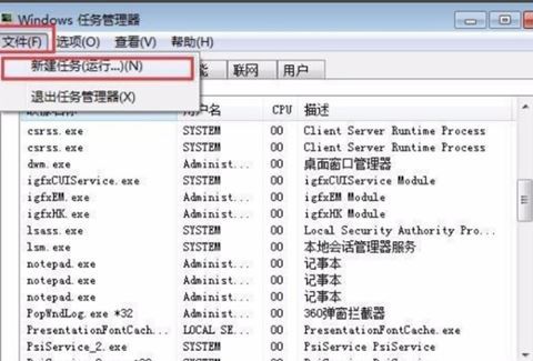 win7桌面图标被白色方块覆盖怎么办? win7桌面图标被白色方块挡住解决办法