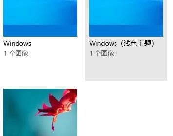 win7桌面图标被白色方块覆盖怎么办? win7桌面图标被白色方块挡住解决办法